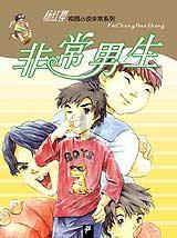 逗比英雄