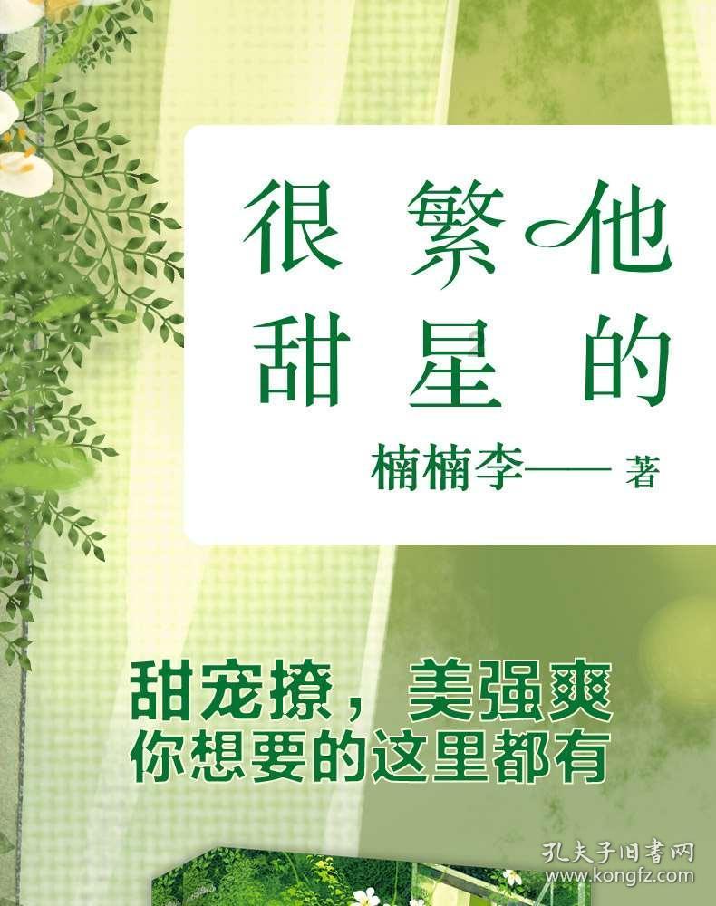救援聪明男孩