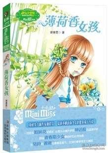 蓝色怪物救援