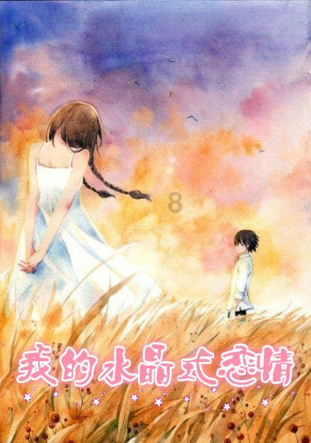 上帝之城监狱帝国