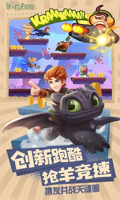 逃离破旧弃城