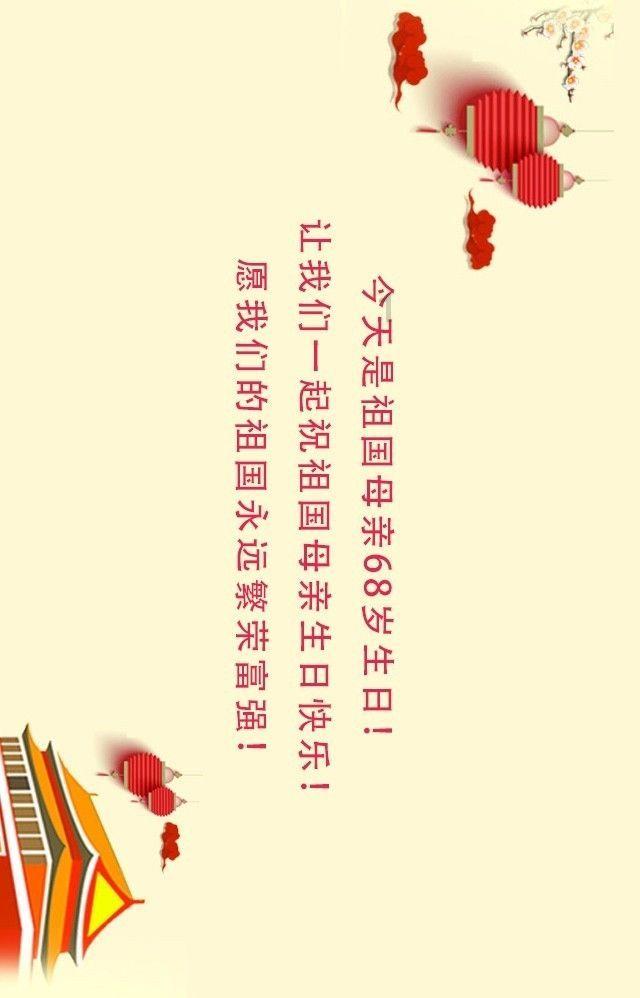 职场上最怕的是什么？游戏画面