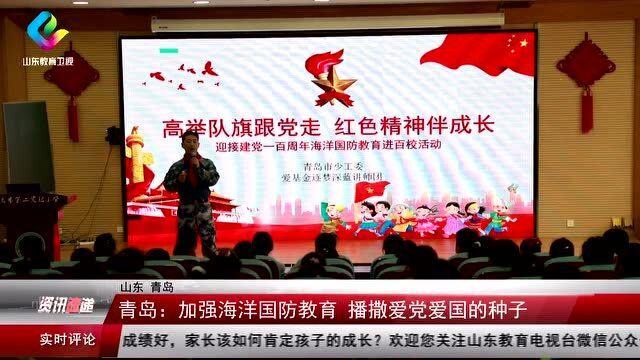 值班电话