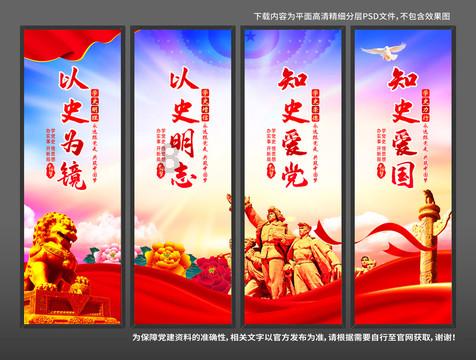 通过音乐之路2