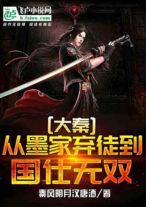 镇魔曲页游